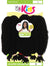 SYN KIDS 3X AFRO UNLIMITED 24