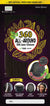 HH SILK LACE 360 STR 12-#NAT